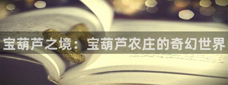 必一体育黑平台