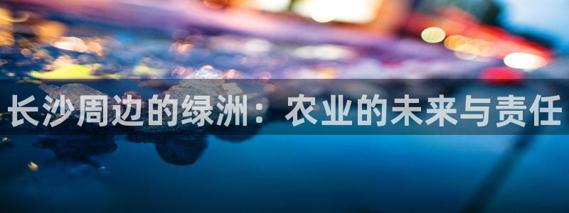 必一运动体