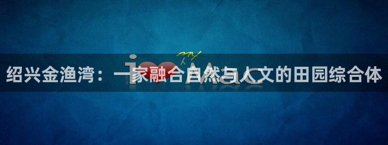 必一体育官网网址