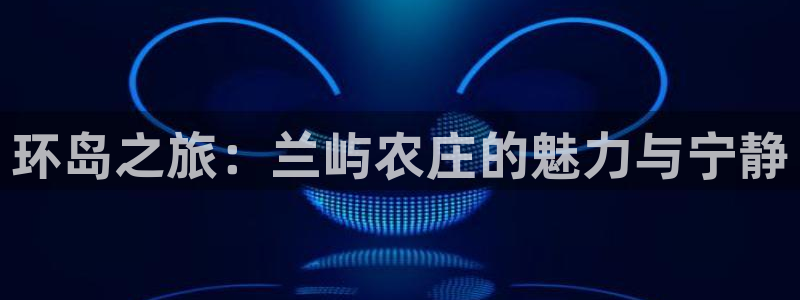 必一运动·(B-Sports)土豆