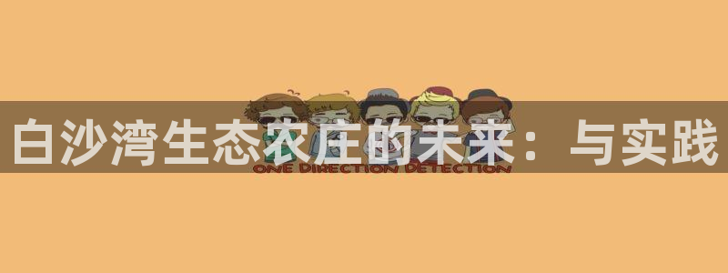 必一运动体育官网