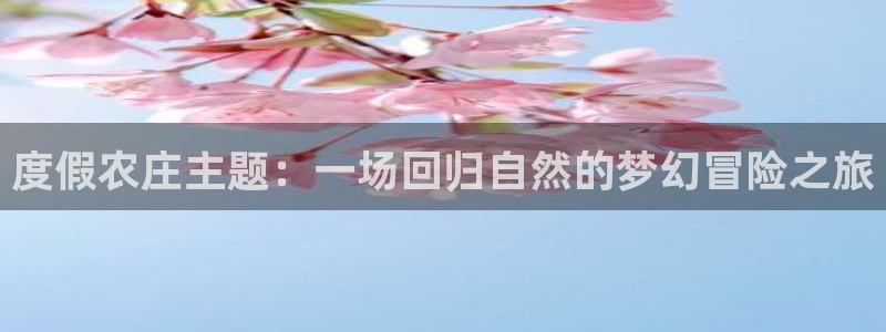 必一体育下载秀给网