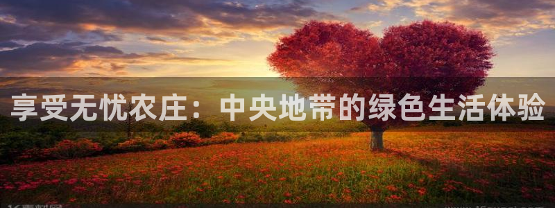 必一体育下载登入